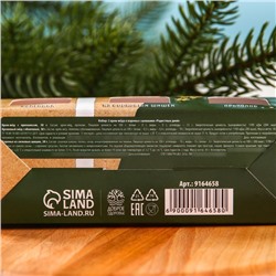 Подарочный набор новогодний «Радостных дней», 2 крем-меда и варенье с шишками по 30 г