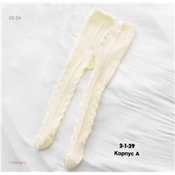 Колготки 1734484-1