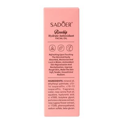 Масло для лица Sadoer с экстрактом шиповника, 30 мл