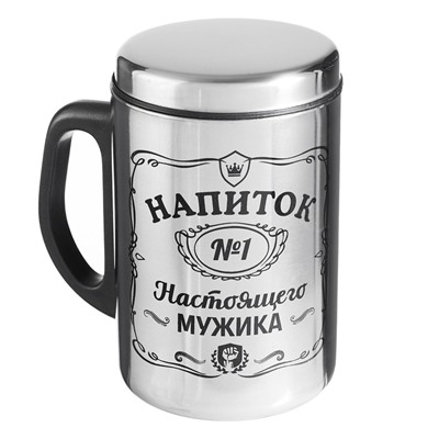 Термокружка «Напиток мужика», 350 мл, нержавеющая сталь