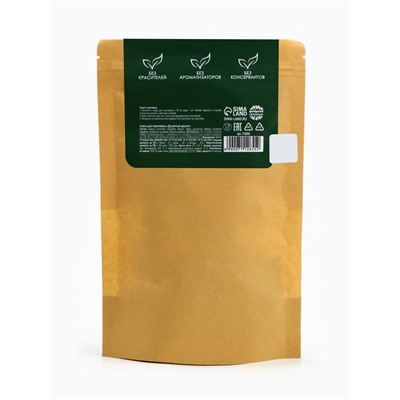 Набор специй для глинтвейна «Чудес и волшебства в новом году», 50 г