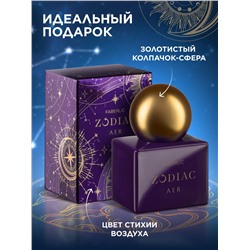 Туалетная вода для женщин Zodiac Aer