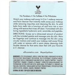 E.L.F., Holy Hydration, Makeup Melting Cleansing Balm, 2 oz (56.5 g)