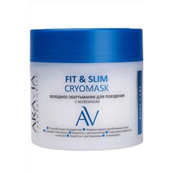 Aravia Laboratories Холодное обертывание для похудения с кофеином / Fit & Slim Cryomask, 300 мл KRISTALLER, 1181558