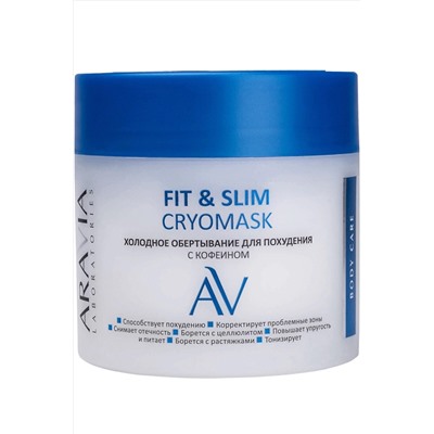 Aravia Laboratories Холодное обертывание для похудения с кофеином / Fit & Slim Cryomask, 300 мл KRISTALLER, 1181558