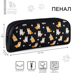 Пенал школьный, текстиль, 8×20×4 см «Сиба»