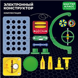 Электронный конструктор "Гироскоп"