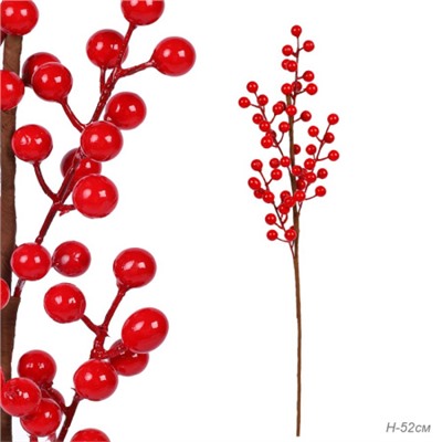 Ветка декоративная Ягода 5 веток 52 см / GTN-11 /уп 2/500/