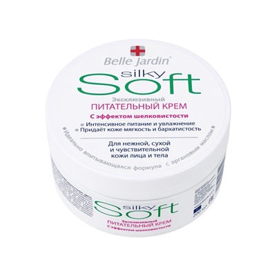 Крем для лица и тела эксклюзивный B.J.SOFT питательный, 200 мл