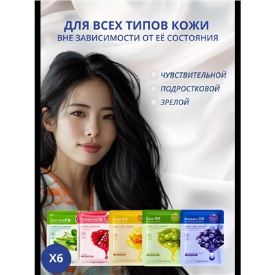 маски для лица 60602