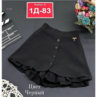 юбка -шорты 1977967-2