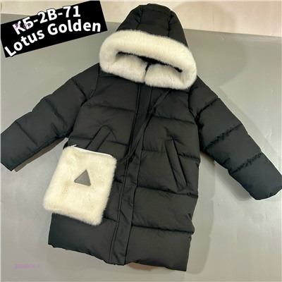 Куртка 2059904-1