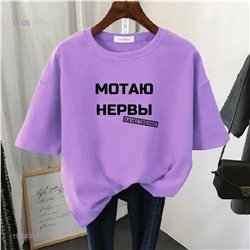 Футболка 1928330-1