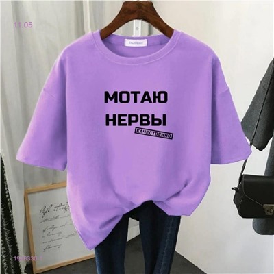 Футболка 1928330-1