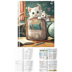 Дневник для младших классов (твердая обложка) "Маленькие помощники" (376731) 64629 BG