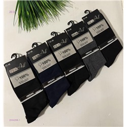 Носки мужские 10 пар 2054268-1