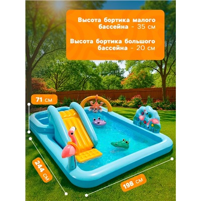 Игровой центр «Приключения в джунглях», 244×198×71 см, от 2 лет, 57161NP INTEX