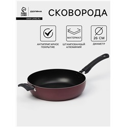 Сковорода Доляна Promo, d=26 см, пластиковая ручка, антипригарное покрытие, цвет бордовый