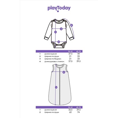 Комплект (Боди+Спальник) PLAYTODAY, 1122345