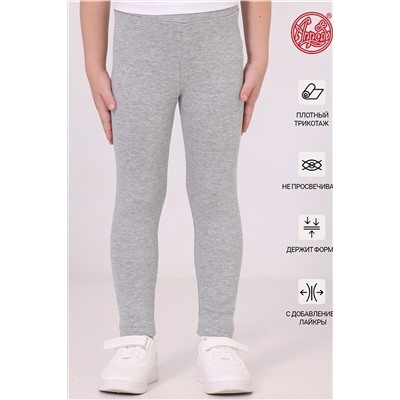Леггинсы АПРЕЛЬ, 1037137