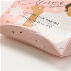 УЦЕНКА Соль для ванны «Верь в мечту!», 150 г, аромат ягодный, Чистое счастье