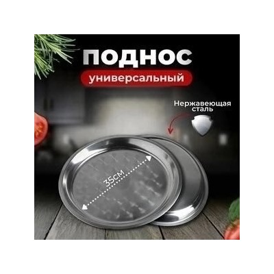 Артикул #23112241