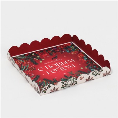 Коробка для кондитерских изделий новогодняя с пластиковой крышкой «С Новым годом», 21×21×3 см