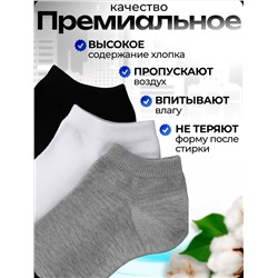 носки 10 пар