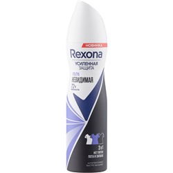 Дезодорант Спрей Rexona Антиперспирант Ультра Невидимый 150 мл