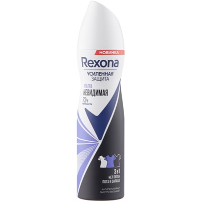 Дезодорант Спрей Rexona Антиперспирант Ультра Невидимый 150 мл