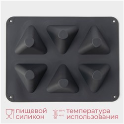 Форма для выпечки и муссовых десертов KONFINETTA «Рафаэль», силикон, 28.5×21.5×5 см, 6 ячеек (7×4.9 см), серая