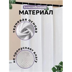 Шторы для ванны #22943944