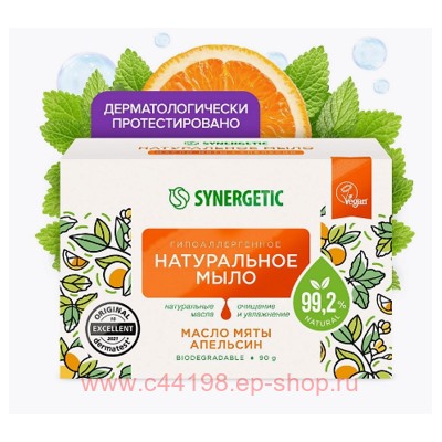 Synergetic Натуральное туалетное Мыло масло мяты и апельсин 90гр 500103
