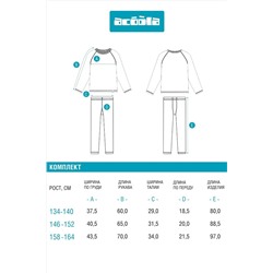 Джемпер ACOOLA, 1219463