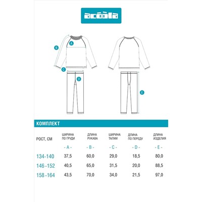 Джемпер ACOOLA, 1219463