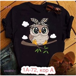 Футболка 2050919-1