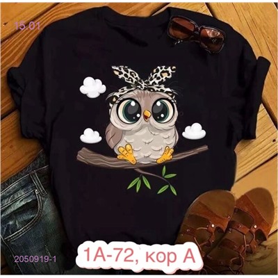 Футболка 2050919-1