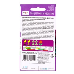 Набор семян Виола "Эксклюзивная смесь", 5 шт.