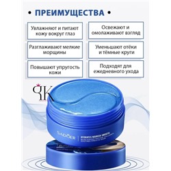 Артикул #23112406