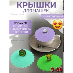 Артикул #23332627