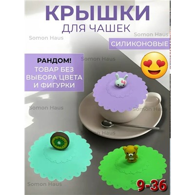 Артикул #23332627