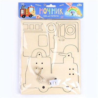 Ночник своими руками деревянный «Пожарная машина», набор для творчества