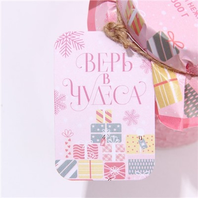 Соль для ванны «Зимняя сказка», 300 г, аромат нежной розы, Чистое счастье