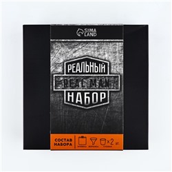 Подарочный набор REAL MAN, фляжка 240 мл, стопки 30 мл × 2 шт., воронка