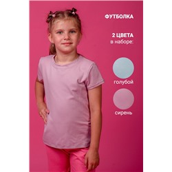 Футболка 11705 детская (набор 2шт) НАТАЛИ, 788141