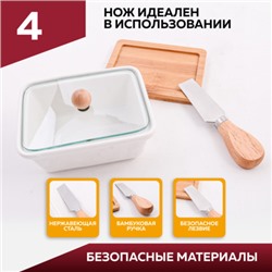 60327 Маслёнка/паштетница 4пр LR (х36)