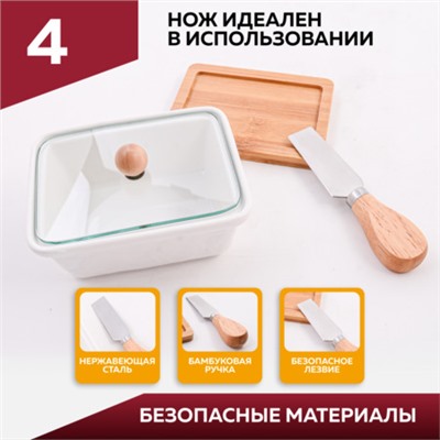 60327 Маслёнка/паштетница 4пр LR (х36)