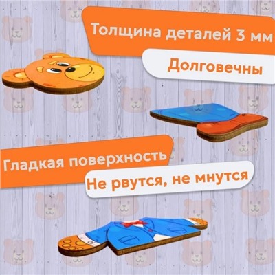 Конструктор-персонаж «Семья бурых медведей»