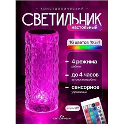 Светильник #23313481