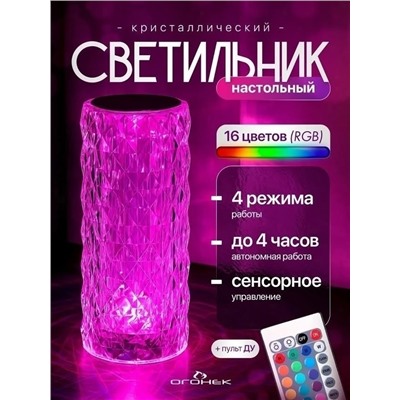 Светильник #23313481